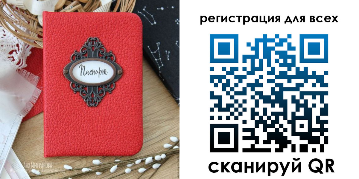 прописка в квартире в Грозном