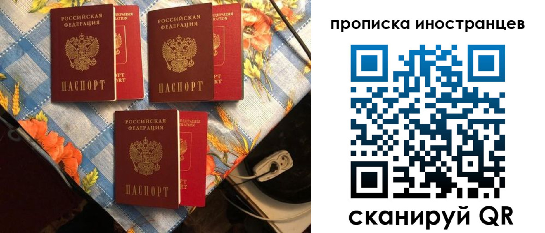 форма 3 в Грозном