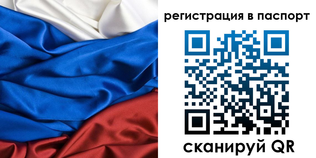 регистрация для дет. сада в Грозном
