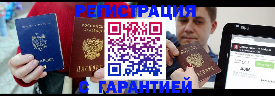 форма 3 в Грозном