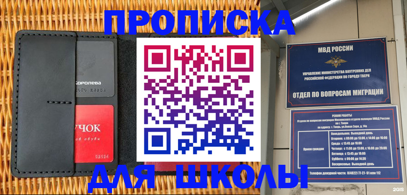 форма 3 в Грозном