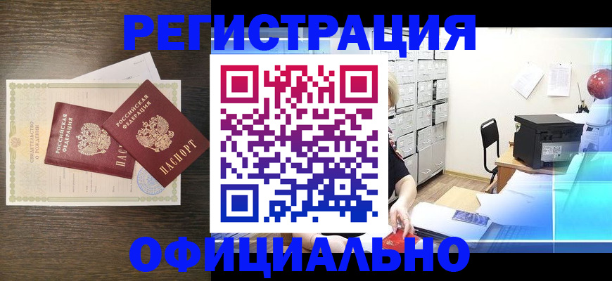 пропишу в квартире в Грозном